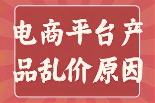 沃德普劳斯：我专注于进国家队，要表现得足够好才能满足教练要求